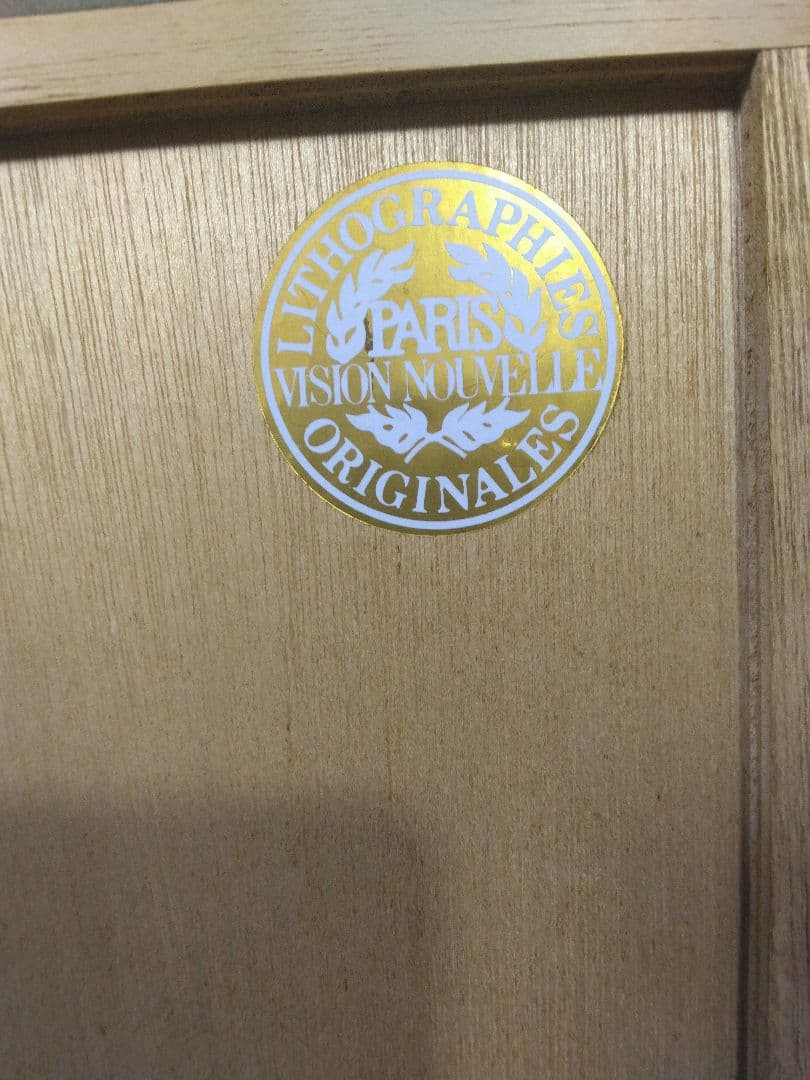 リトグラフ　ジャン・クロード・キリチ フランス　自筆サイン　限定　高級　額縁