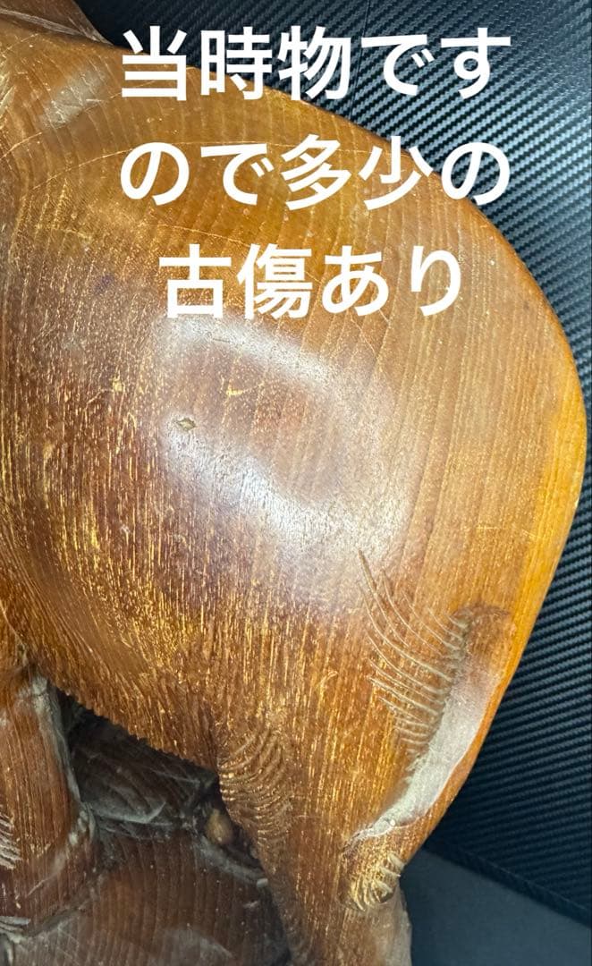 昭和48年製 当時物 木製 ゾウ 象 彫刻 置物 工芸品 美術品 価値上がり中‼️