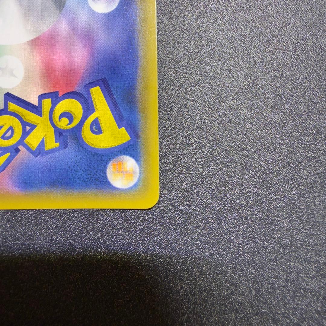 お茶会ごっこピカチュウ 325/SM-P