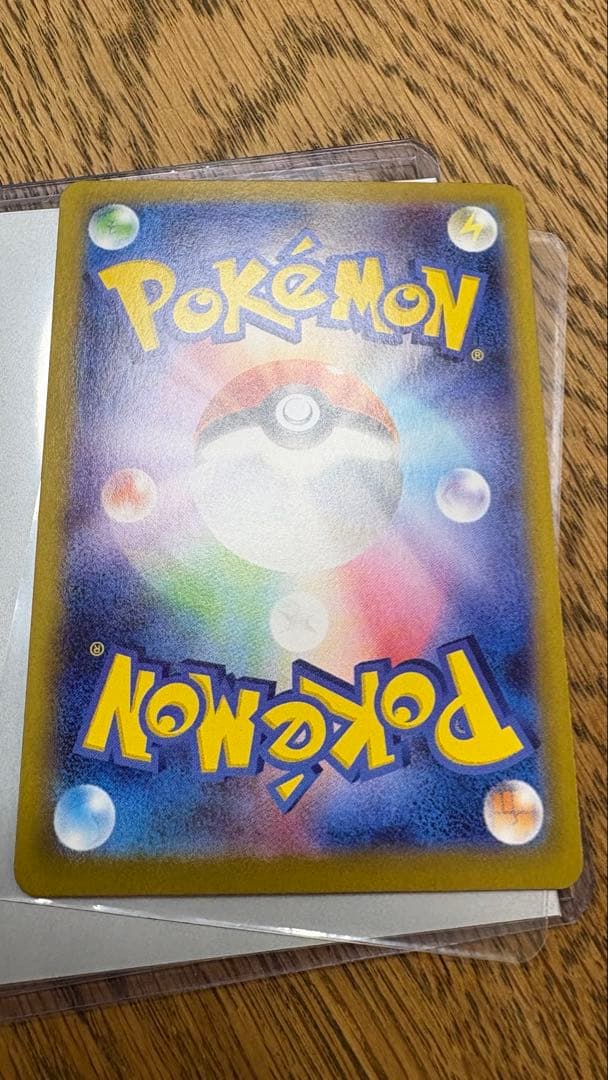 スタートデッキ イーブイ AR