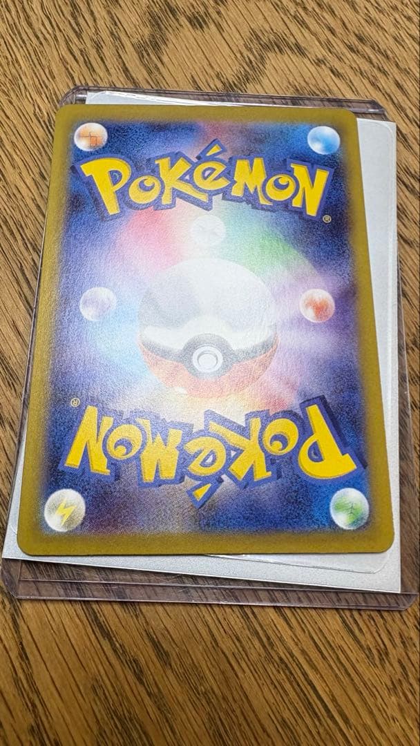 スタートデッキ イーブイ AR