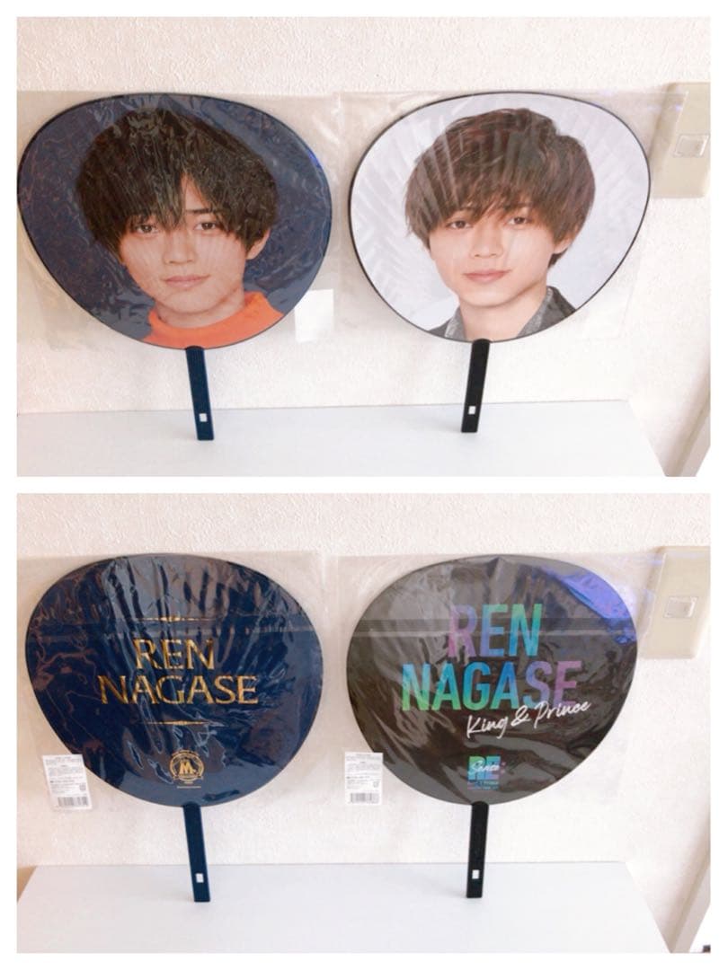 King＆Prince 永瀬廉 アクスタ マントタオル シュシュ うちわ 他