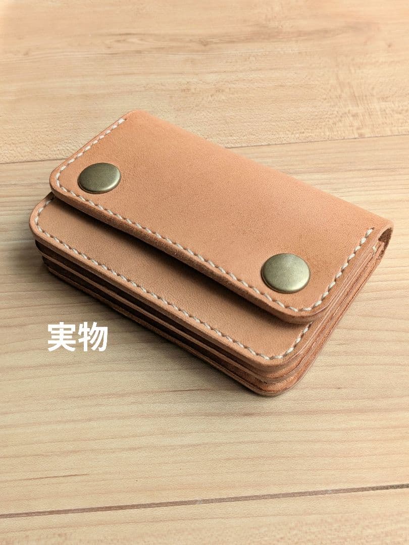 ショート トラッカーウォレット 3層 昭南皮革 多脂ベンズ ヌメ革