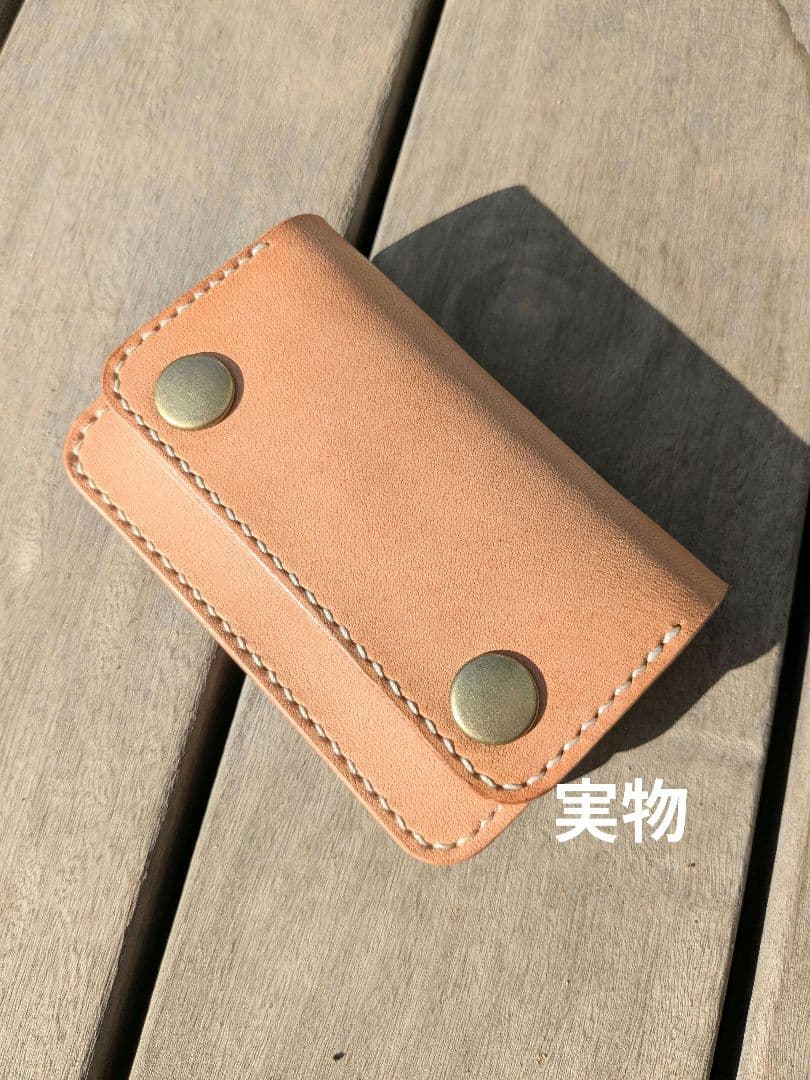 ショート トラッカーウォレット 3層 昭南皮革 多脂ベンズ ヌメ革