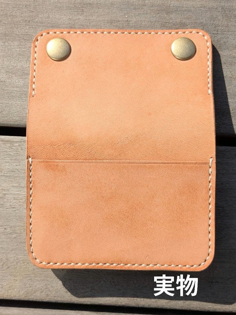 ショート トラッカーウォレット 3層 昭南皮革 多脂ベンズ ヌメ革