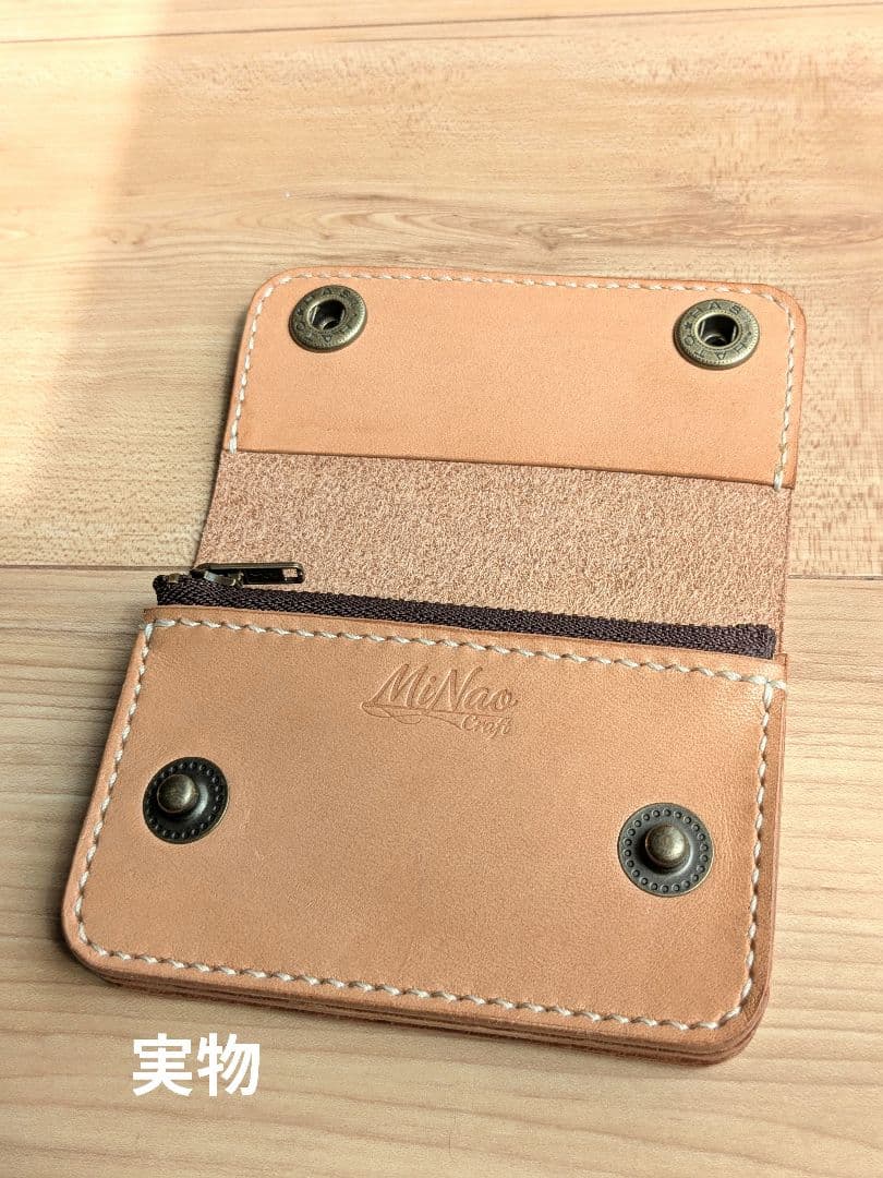 ショート トラッカーウォレット 3層 昭南皮革 多脂ベンズ ヌメ革