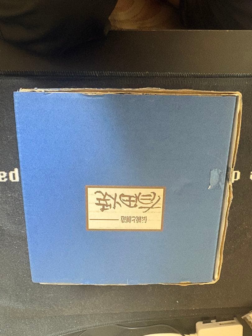 ハローキティ 陶器製丼 2004年製　吉野家コラボ