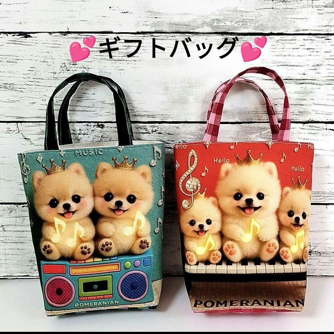 ハンドメイドオーダー品一覧