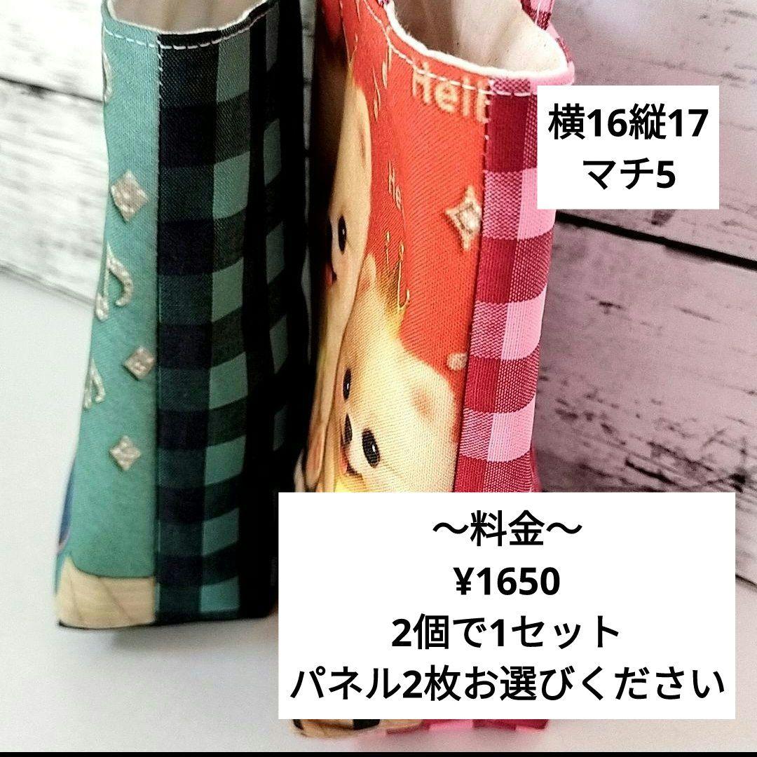 ハンドメイドオーダー品一覧