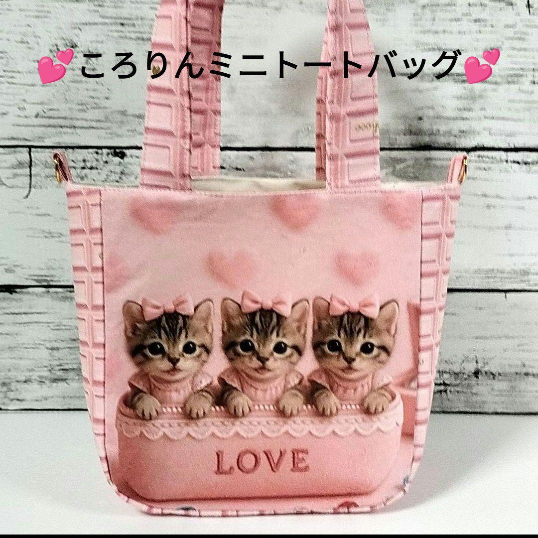 ハンドメイドオーダー品一覧