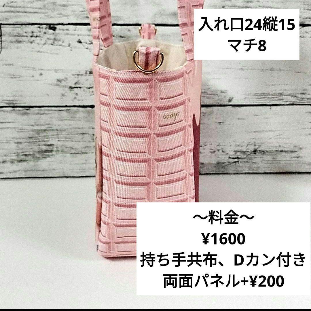 ハンドメイドオーダー品一覧