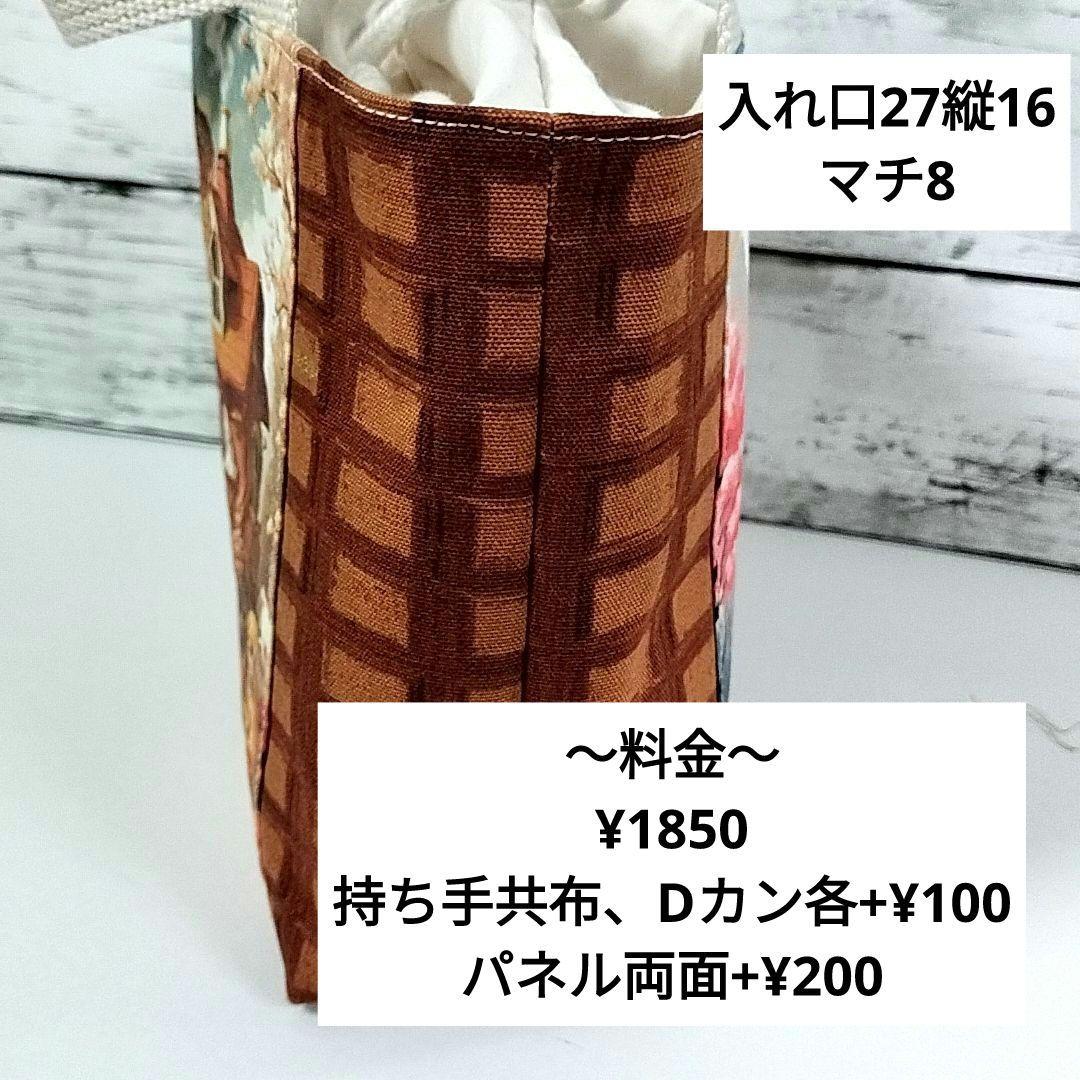 ハンドメイドオーダー品一覧