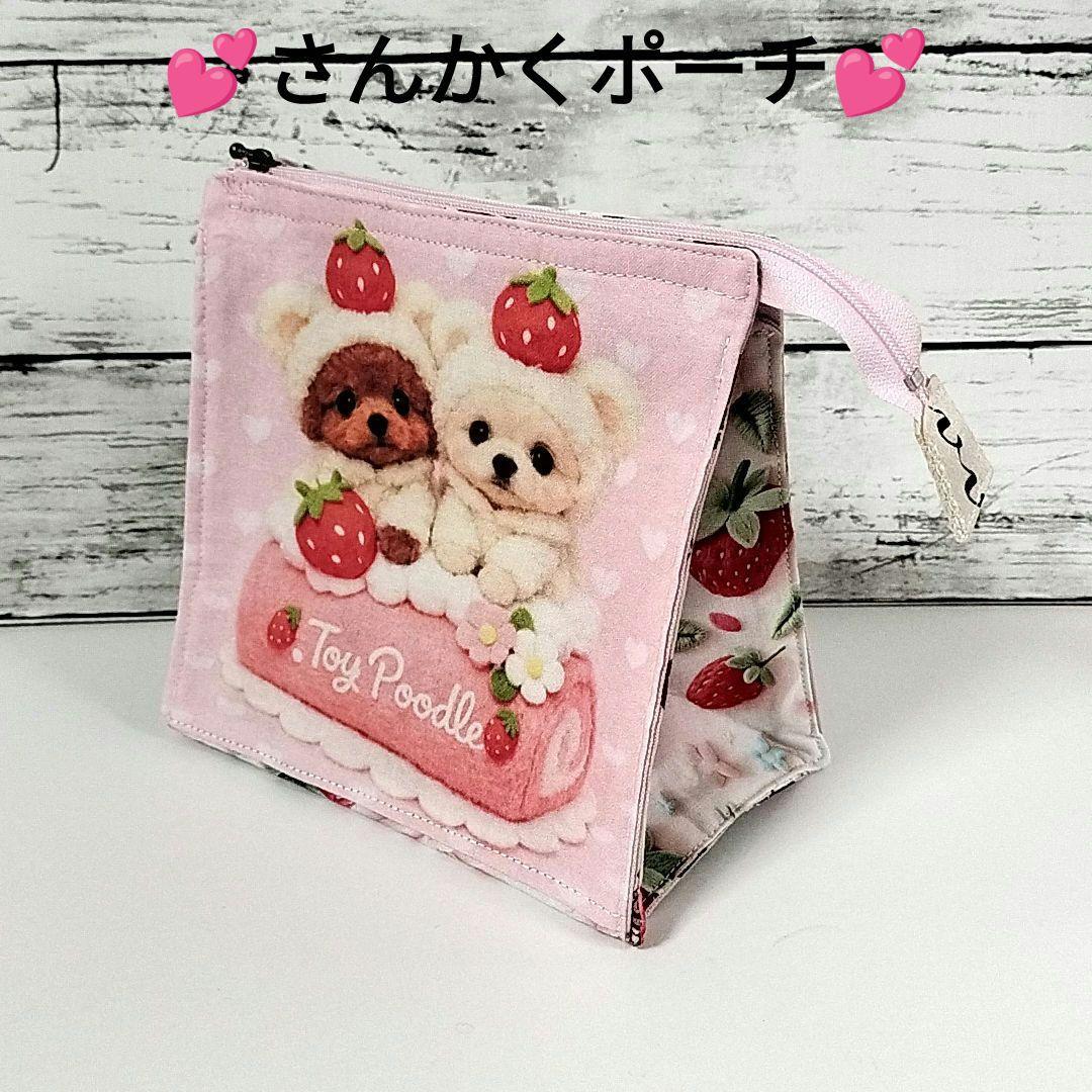 ハンドメイドオーダー品一覧