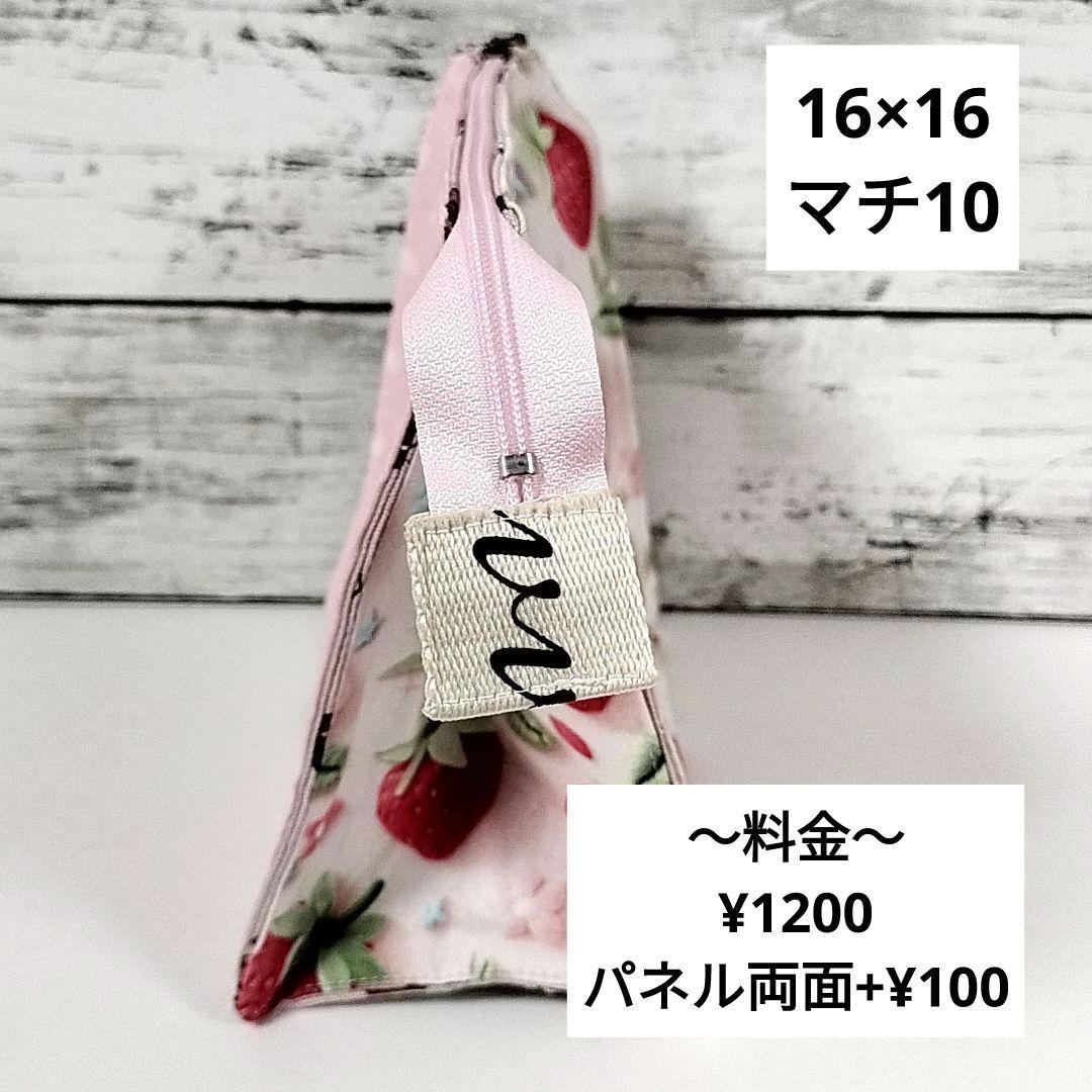 ハンドメイドオーダー品一覧