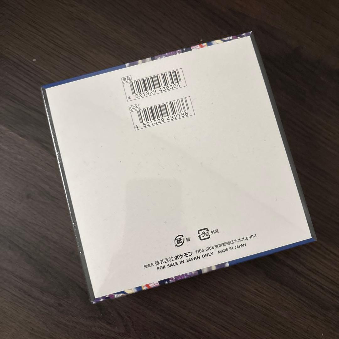 【ニンジャスピナー】ポケモンカードゲームBOX シュリンク有り・ペリペリ付き