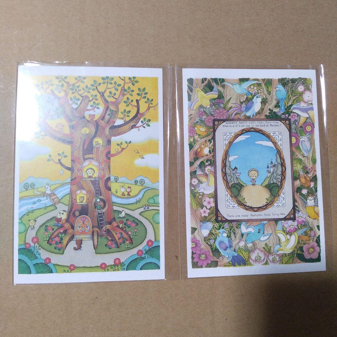 コジコジ　複製原画・ポストカード2枚セット　さくらももこ