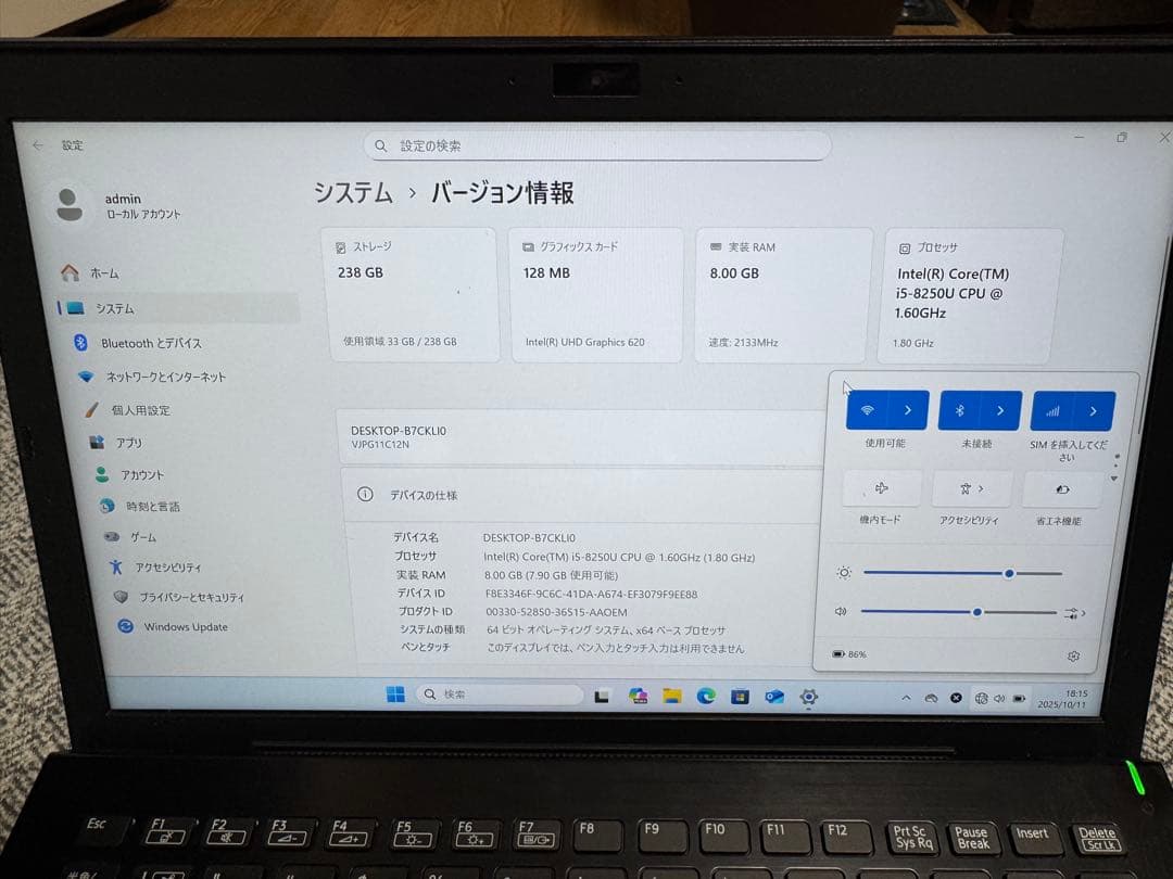 VAIO ノートPC Intel Core i5