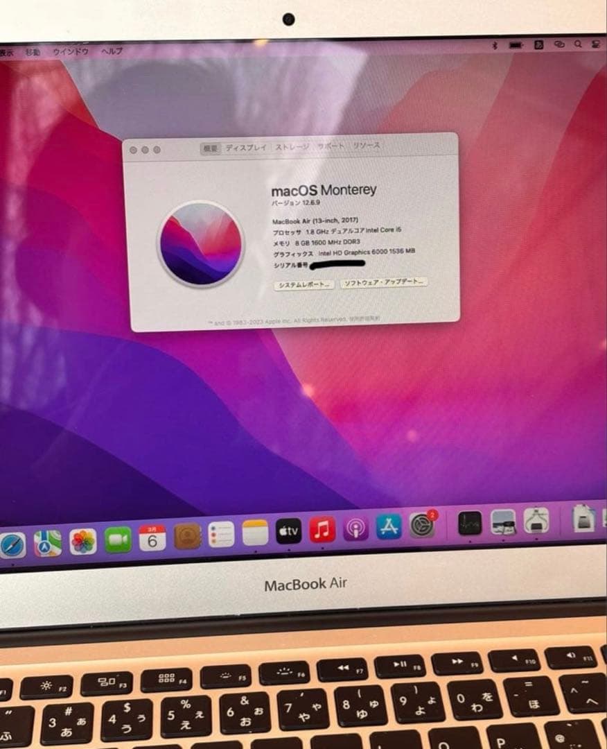 MacBook本体 MacBookAir 7.2 2017