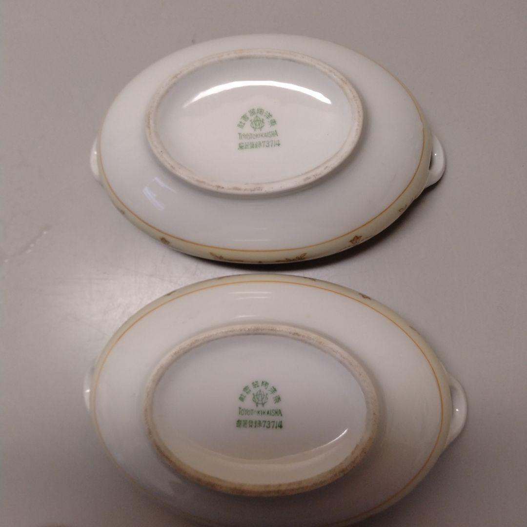 【東洋陶器】ミニキャセロール・2客　（ヴィンテージ品）