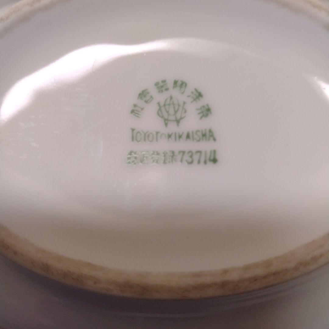 【東洋陶器】ミニキャセロール・2客　（ヴィンテージ品）