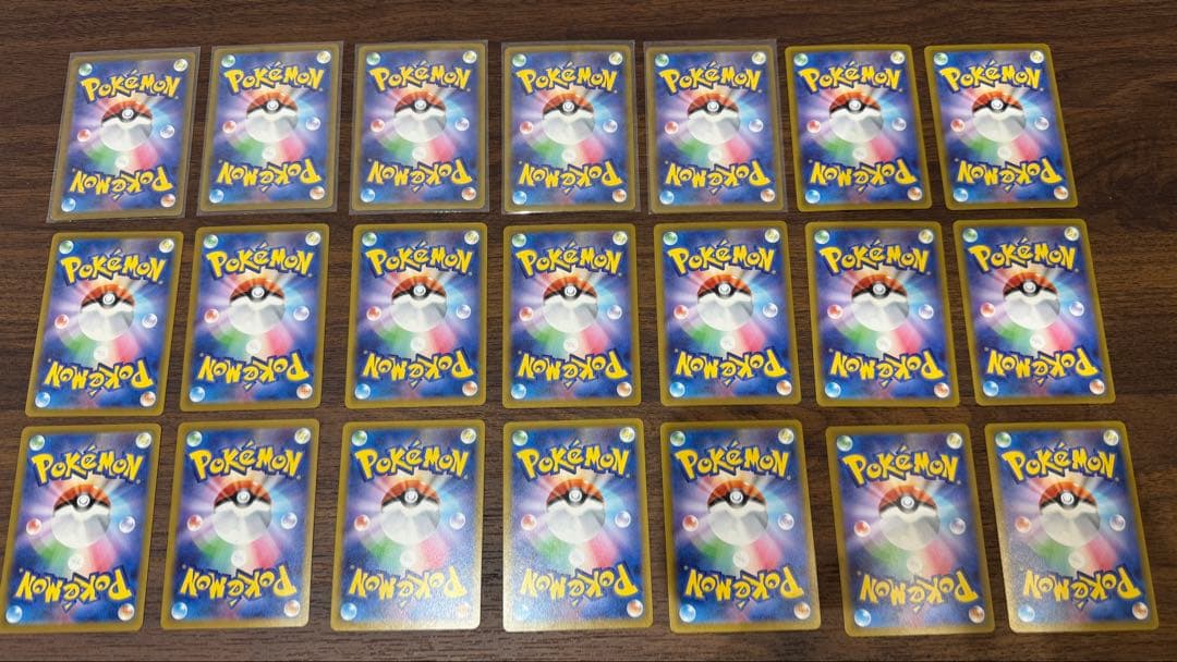 【美品】ポケモンカード 21枚 まとめ売り