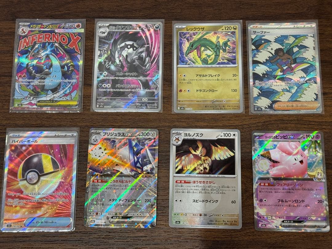 【美品】ポケモンカード 21枚 まとめ売り