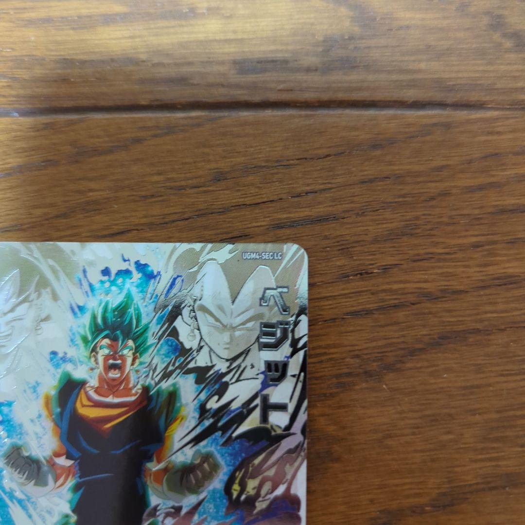 ドラゴンボールヒーローズ ugm4-sec lc ベジット ドラゴンボールカード