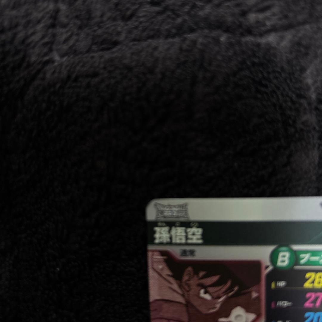 ドラゴンボールスーパーダイバーズアドバンスパック　孫悟空　パラレルAPT-005