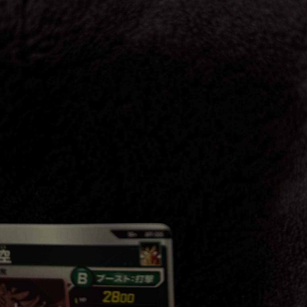 ドラゴンボールスーパーダイバーズアドバンスパック　孫悟空　パラレルAPT-005