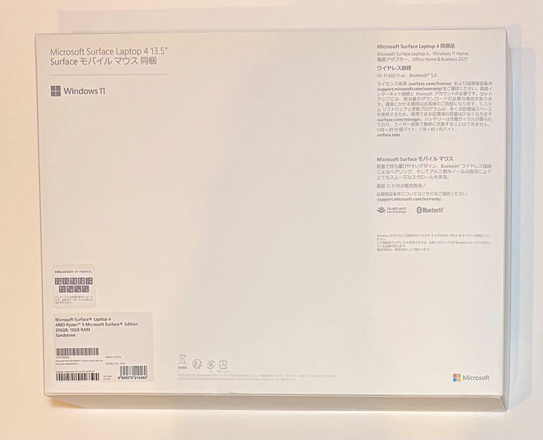 Surface Laptop 4 13.5型 i7 16GB 256GB サンド