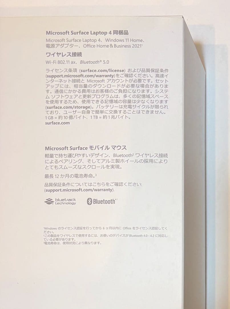 Surface Laptop 4 13.5型 i7 16GB 256GB サンド
