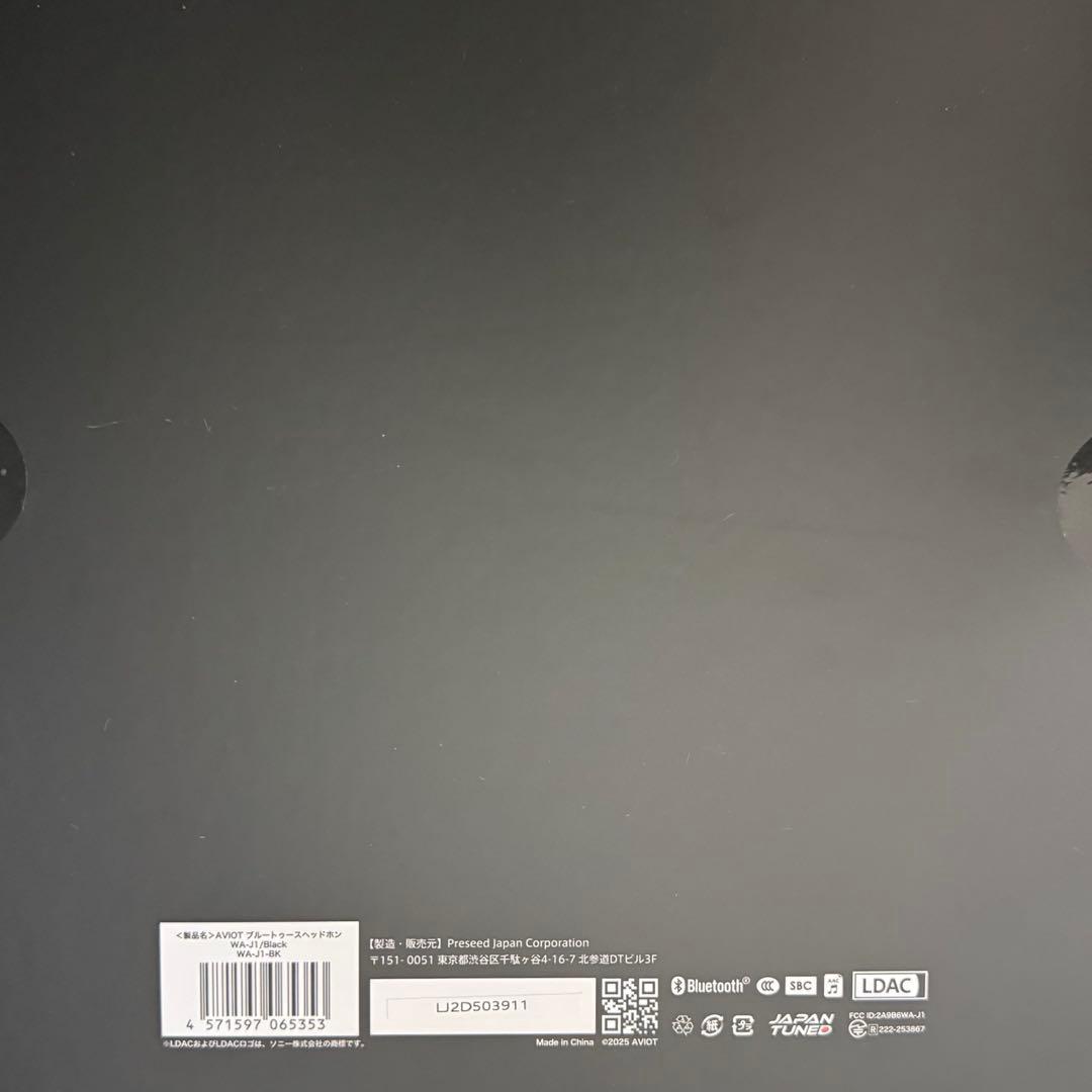 AVIOT WA-J1 【最終価格】売り切り価格！早い者勝ち！