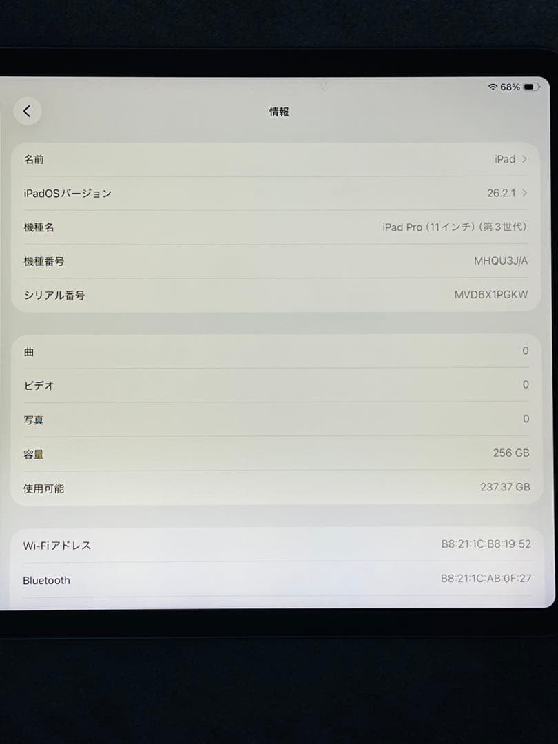 iPadpro第3世代 11インチ M1 Wi-Fi 256G ケース付