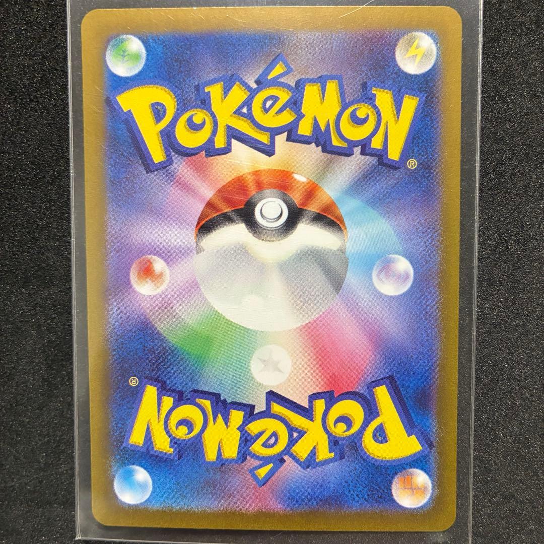 ポケモンカード　カメックスex SAR