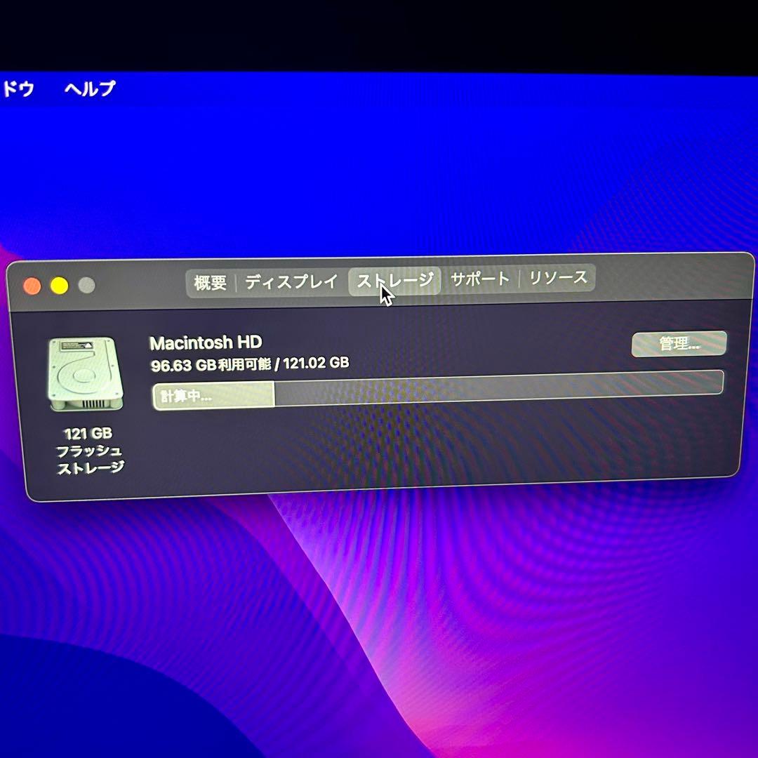 MacBook本体 MacBook Pro 13in Early 2015 8GB 121GB