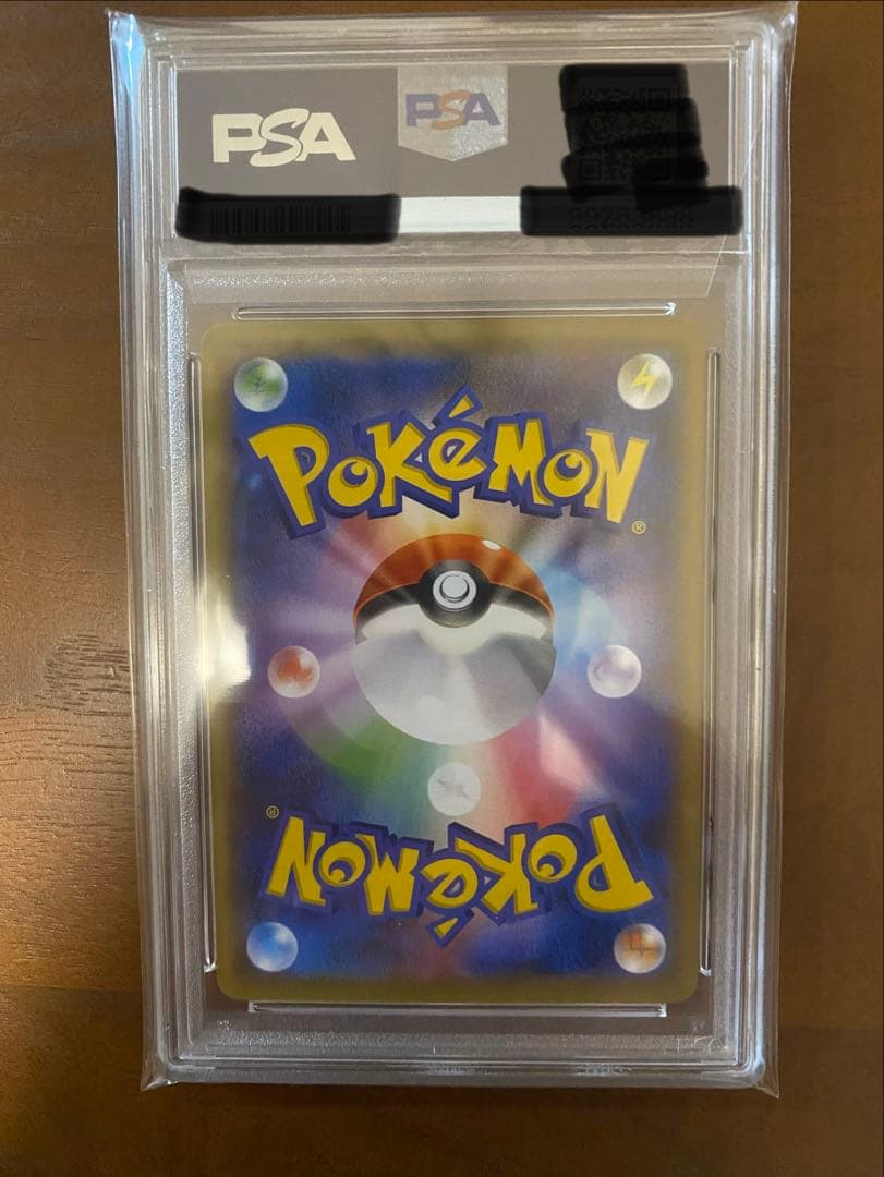 PSA10 ピカチュウ プロモ XY-P 064