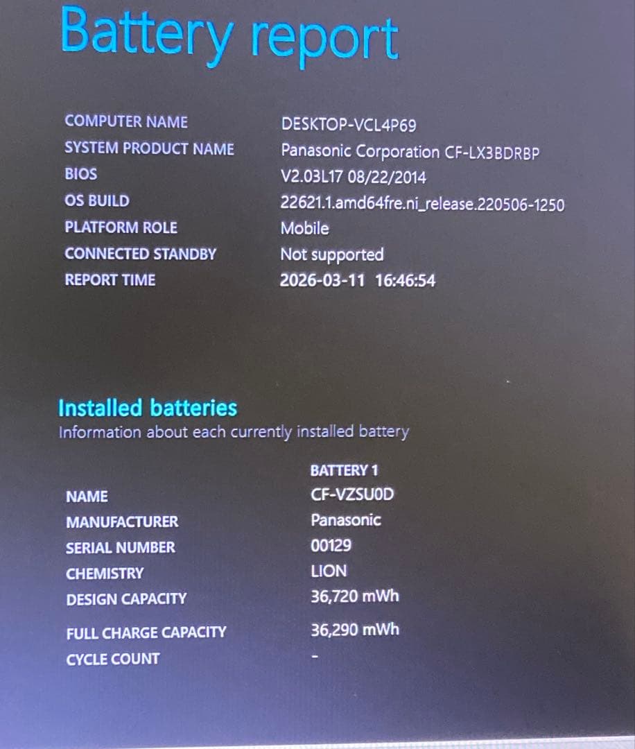 panasonicレッツノート 8GB 【Core i7】