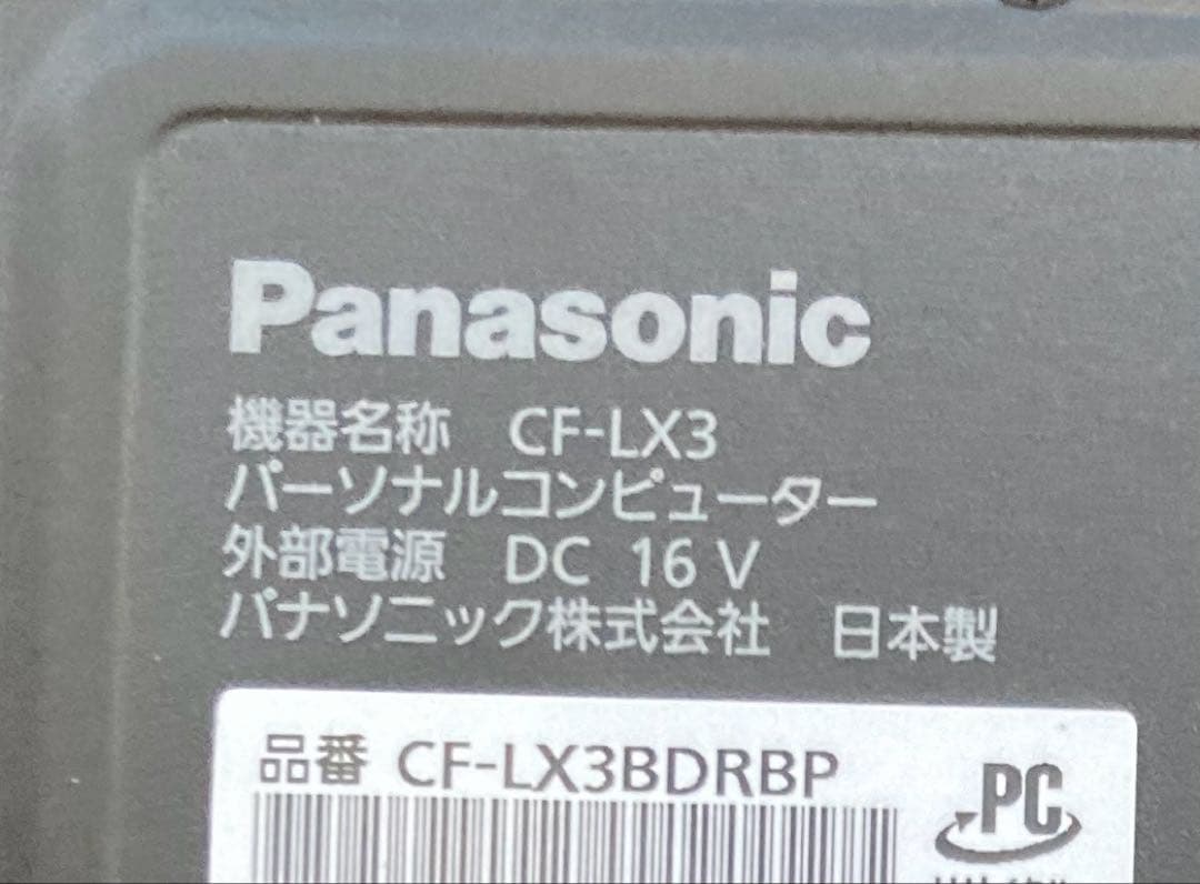 panasonicレッツノート 8GB 【Core i7】