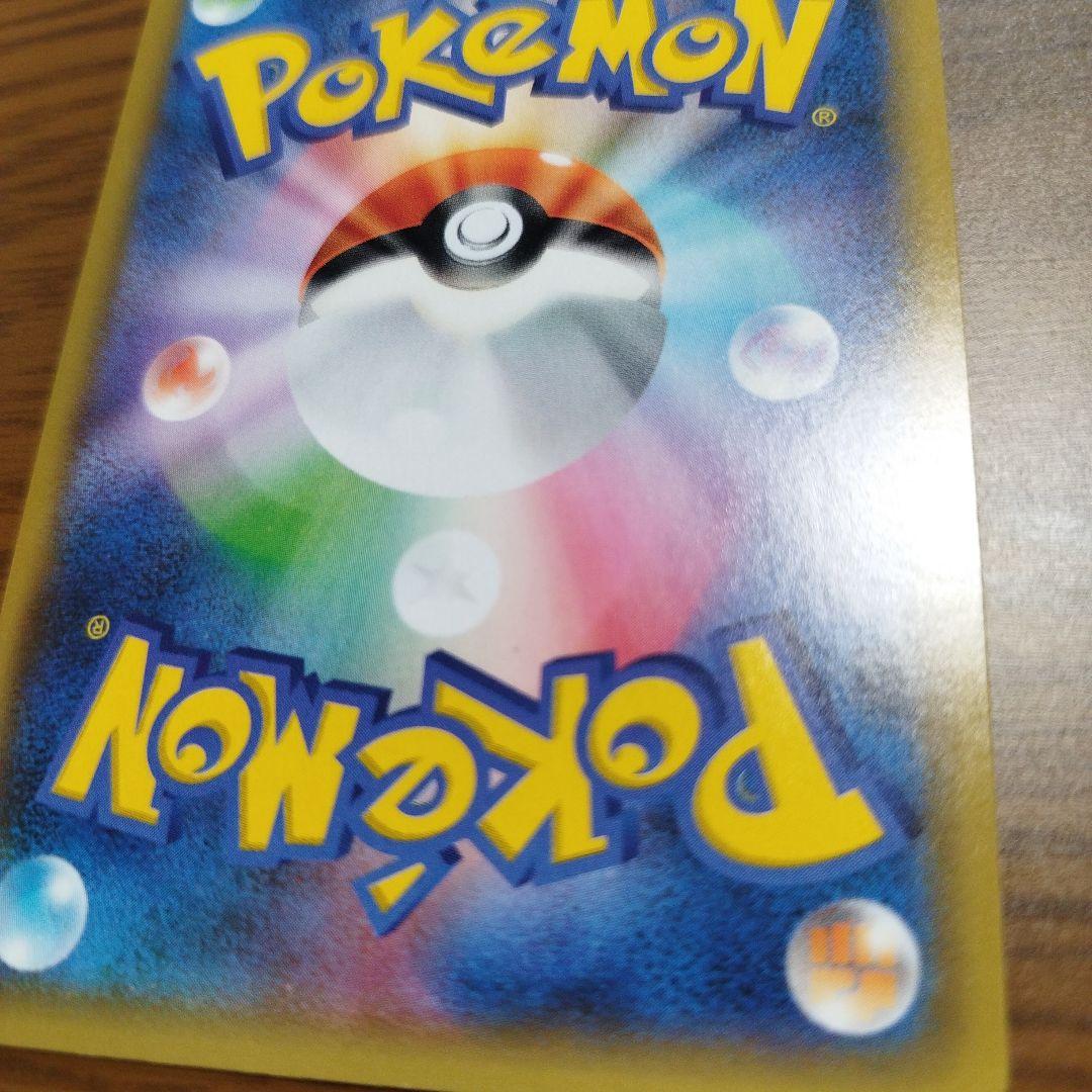 ミュウex 25th Anniversary edition プロモ