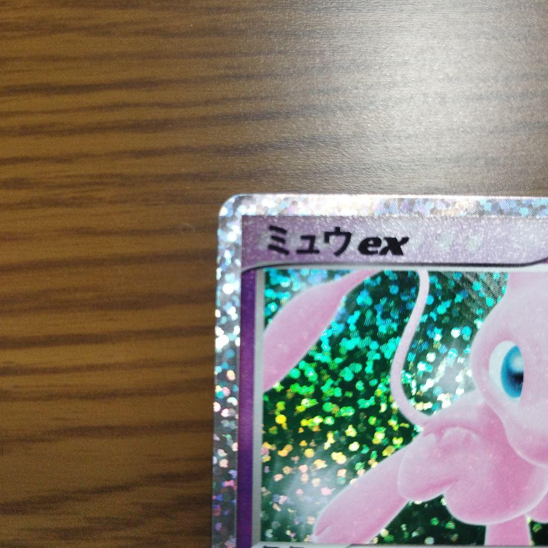 ミュウex 25th Anniversary edition プロモ