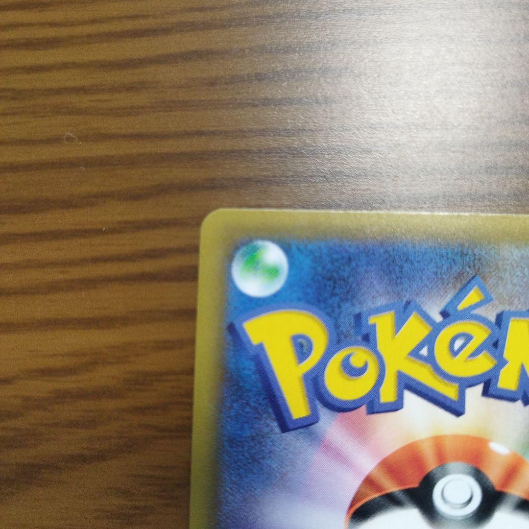 ミュウex 25th Anniversary edition プロモ