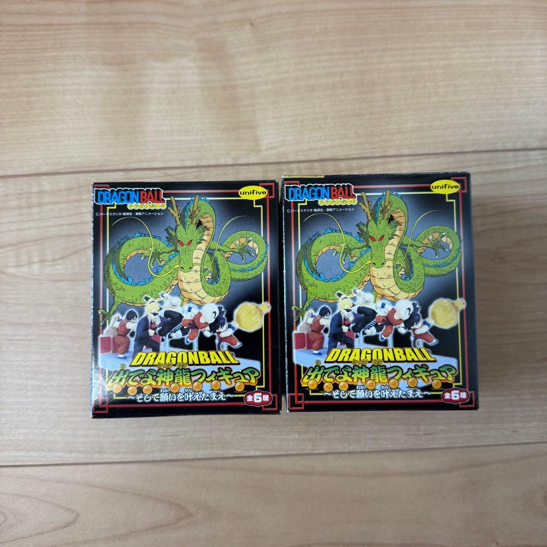 ドラゴンボール アクションフィギュアセット　天下一武道会　ジオラマ