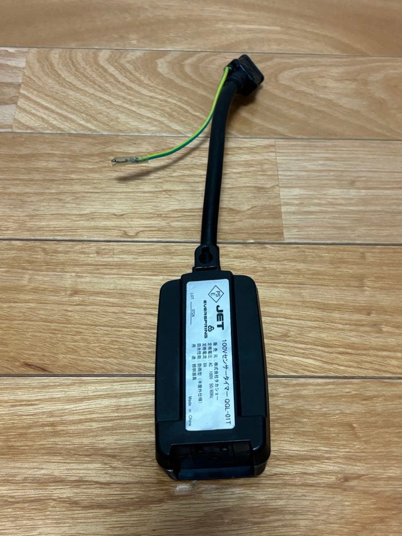 タカショー 100Vデジタルタイマー センサータイマー QGL-01T