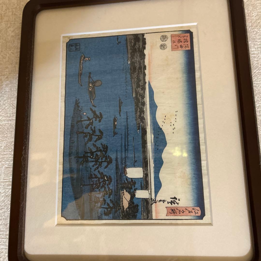 木版画 風景画 青色 木製フレーム