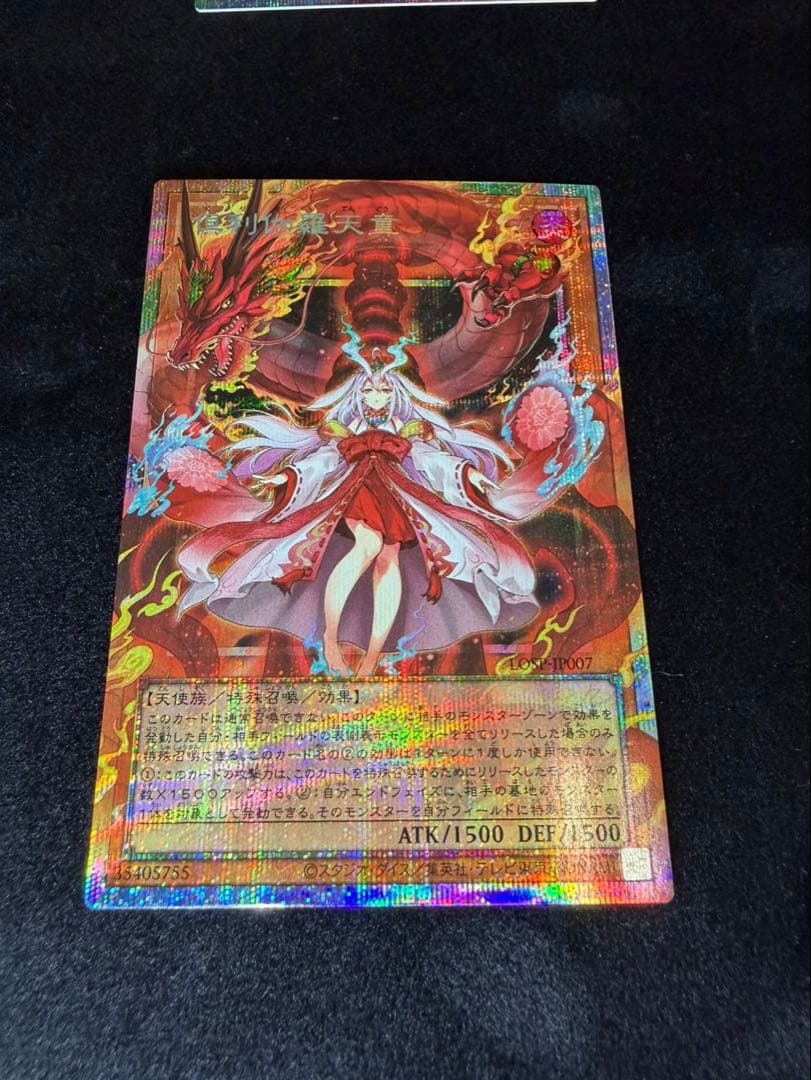 遊戯王5点セット