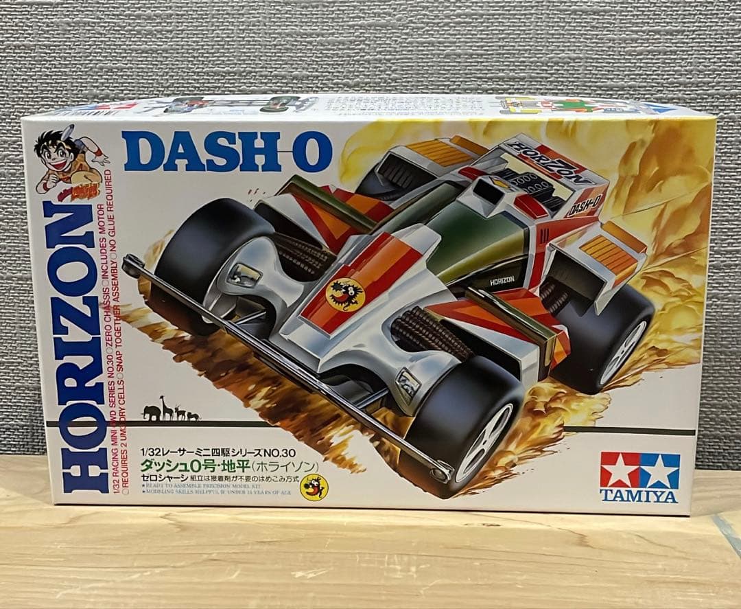 レーサーミニ四駆メモリアルボックスVol.3