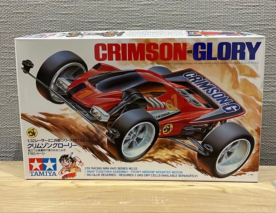 レーサーミニ四駆メモリアルボックスVol.3