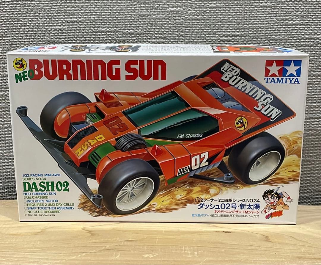 レーサーミニ四駆メモリアルボックスVol.3