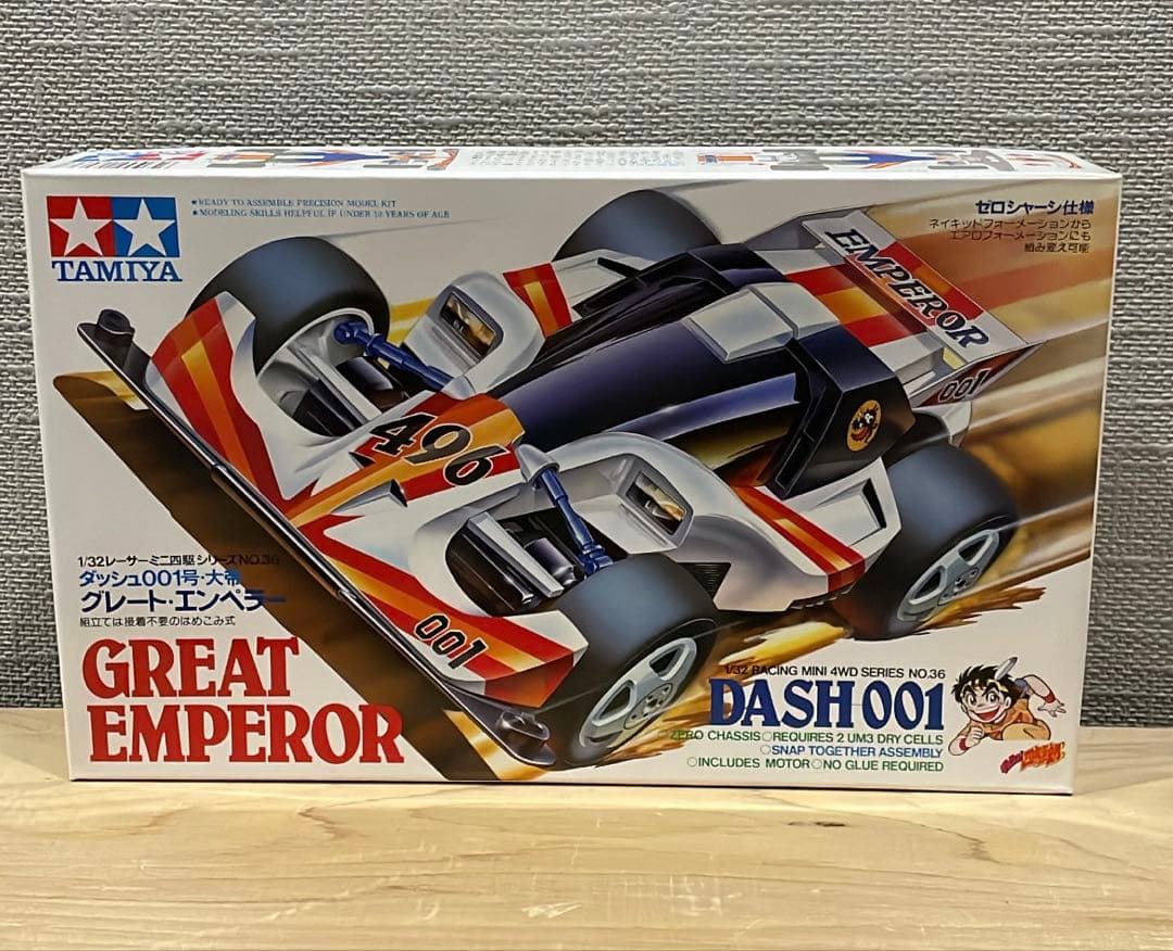 レーサーミニ四駆メモリアルボックスVol.3