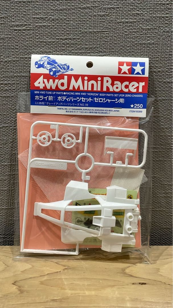 レーサーミニ四駆メモリアルボックスVol.3